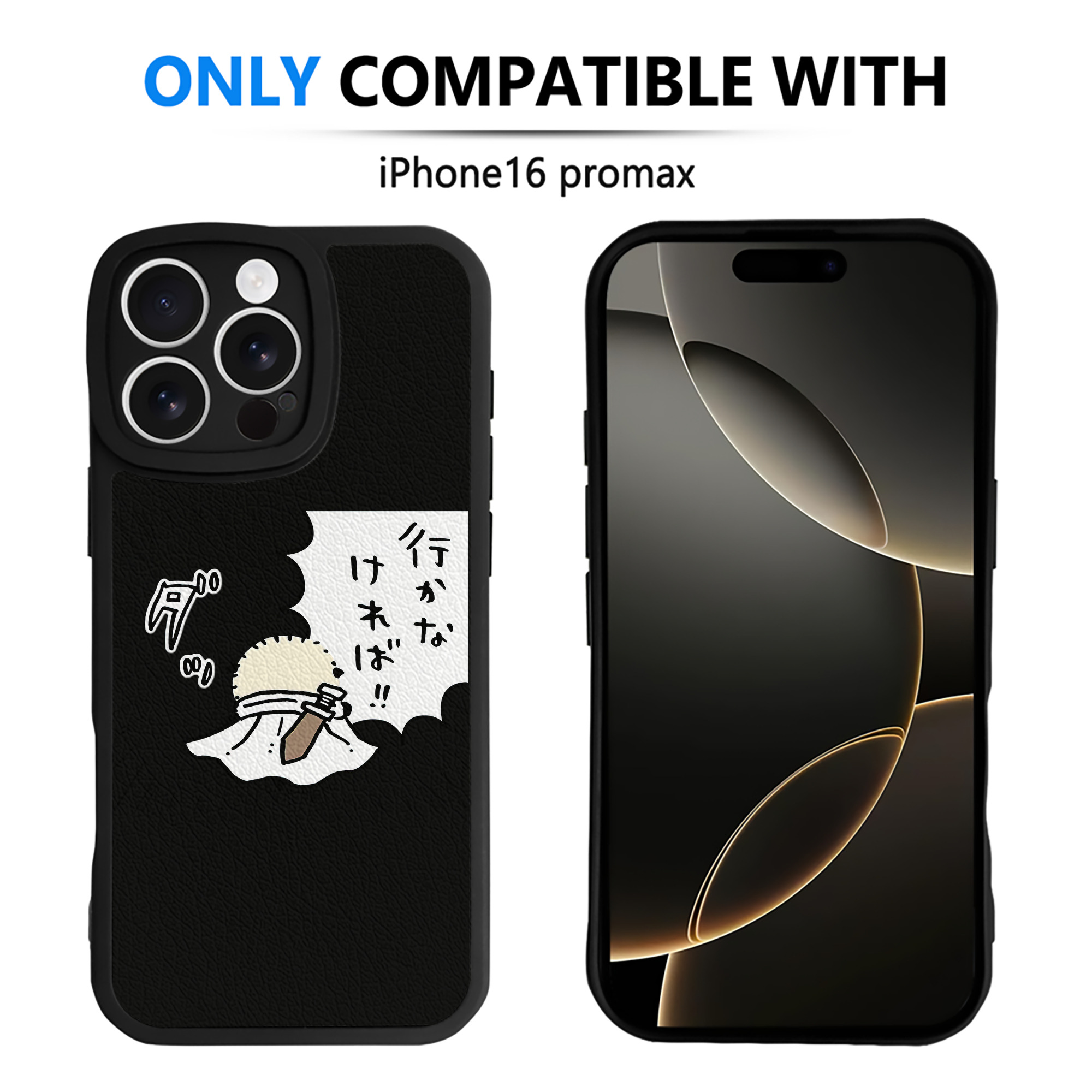 （画像用） ちいかわ ラッコ Chii-kawa Sea otter 【iPhone 16シリーズ対応】シリコンスマホケース（レザー調） 材質：シリコン